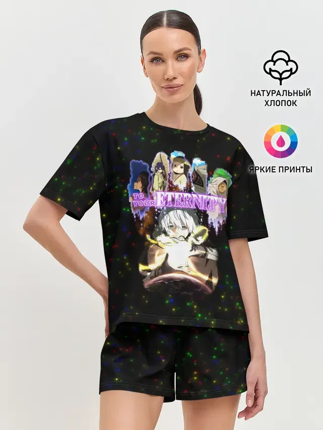 Для тебя, Бессмертный, персонажи
