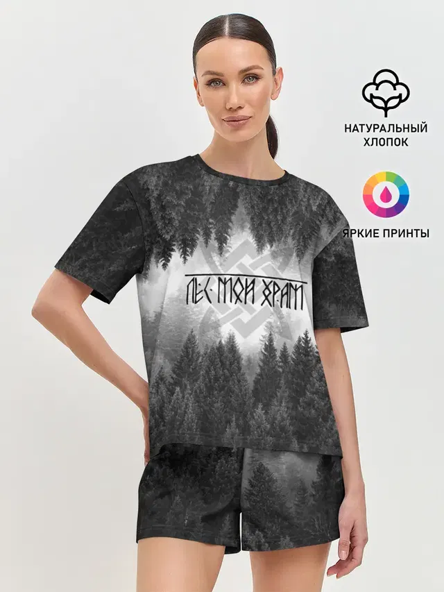 Женская пижама с шортами