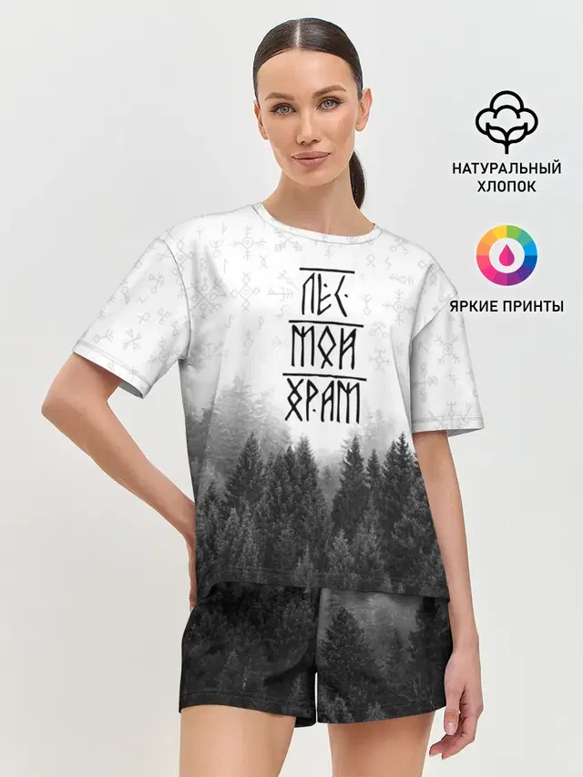 Женская пижама с шортами