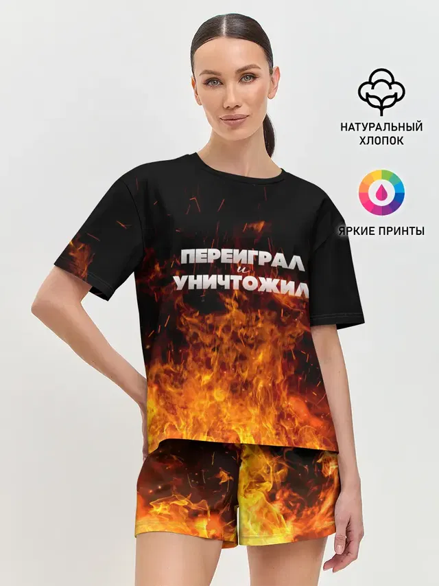 Женская пижама с шортами