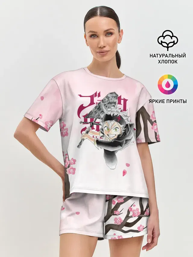 Чёрный клевер сакура Аста