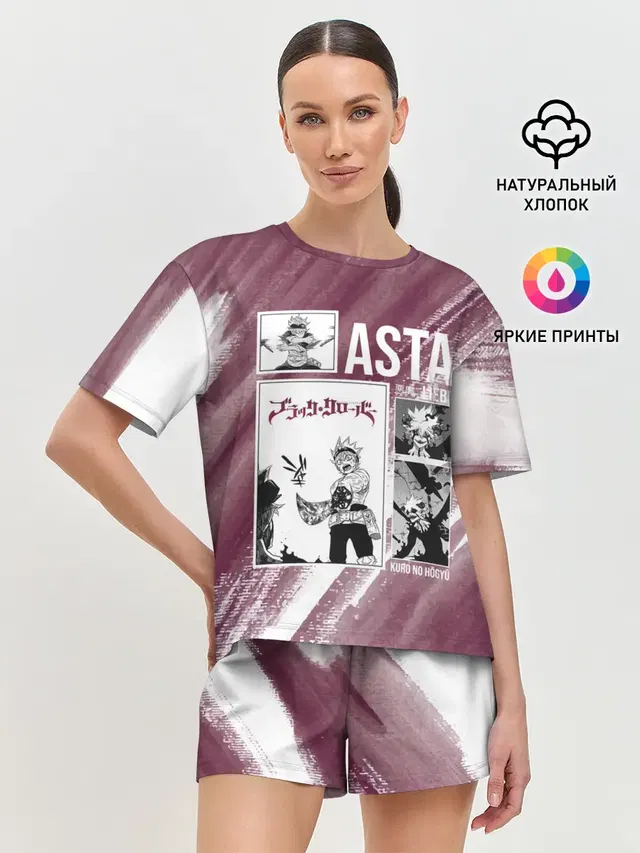 Аста Либе Чёрный клевер