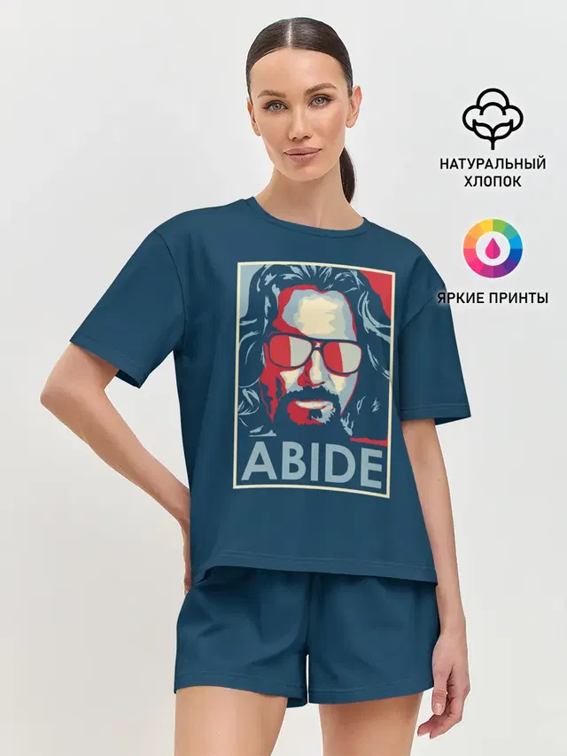 ABIDE Большой Лебовский