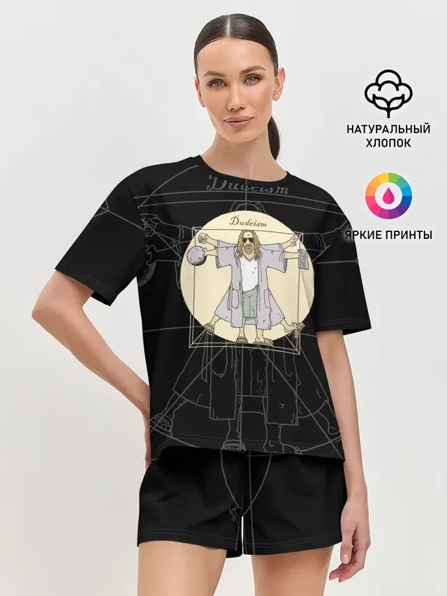 Dudeism Большой Лебовский