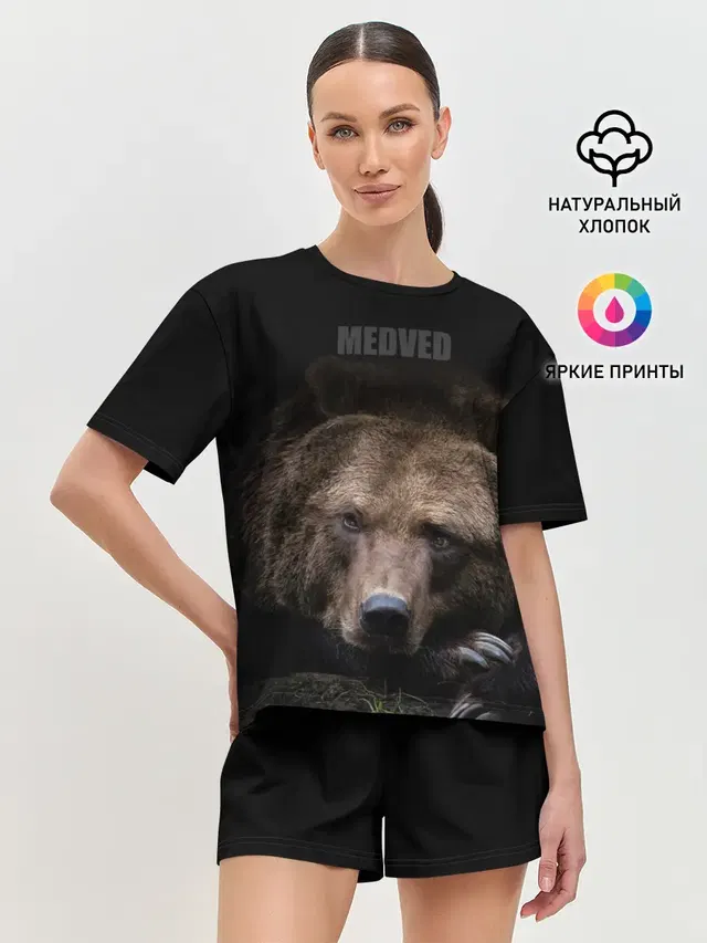 Русский MEDVED