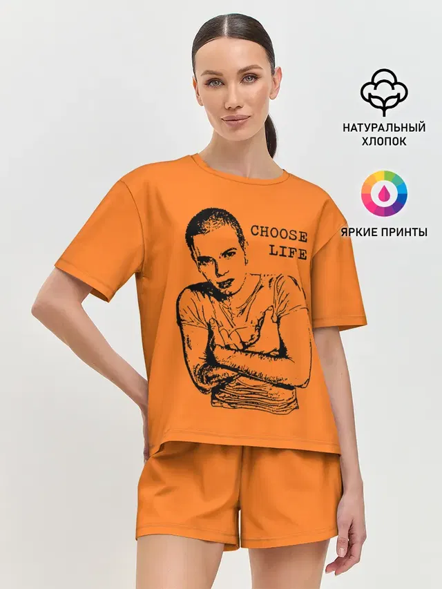 На игле, выбирай жизнь