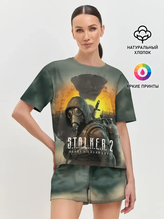 Сталкер 2 Сердце Чернобыля OE