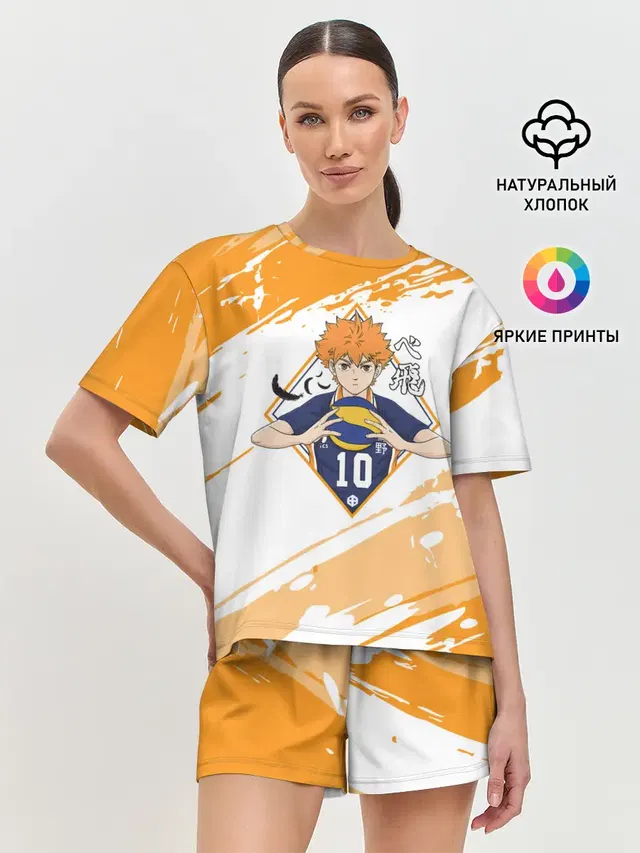 Шоё Хината | Haikyuu!!