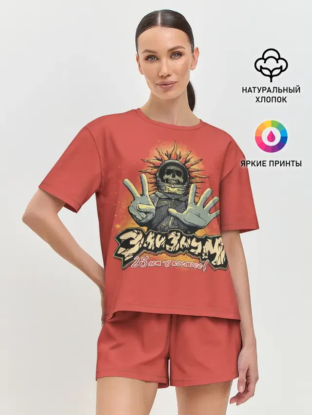 Женская пижама с шортами