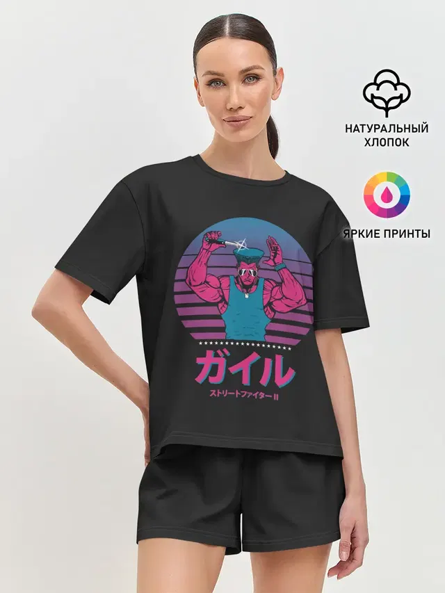 Ретро Гайл
