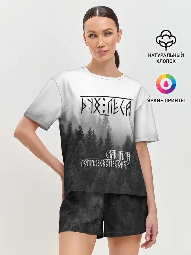 Женская пижама с шортами