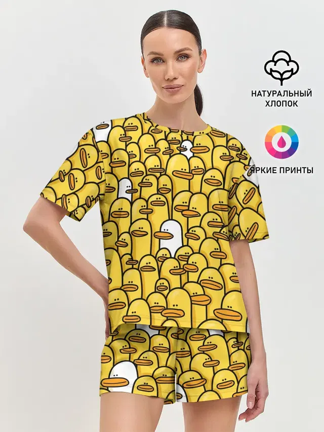Утки