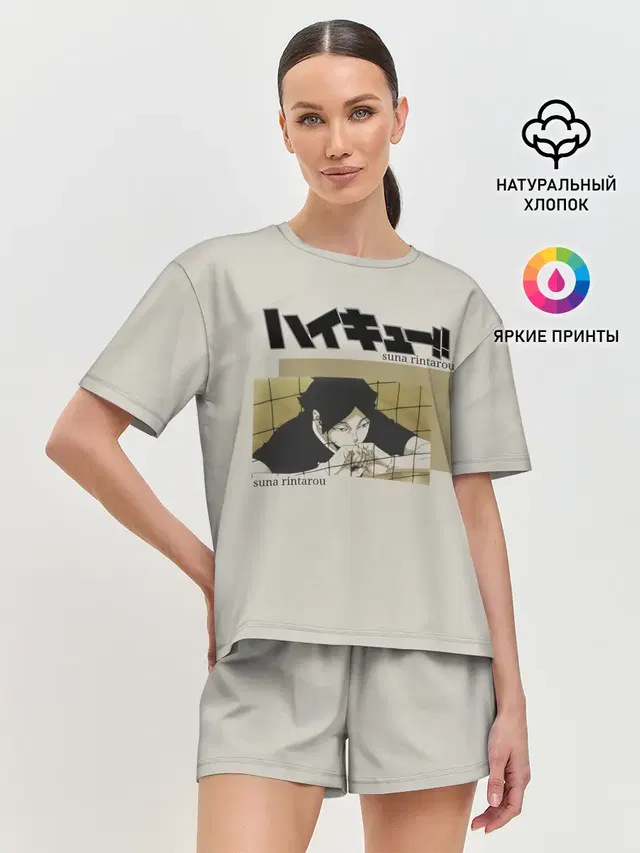 Ринтаро Суна | Haikyuu!!
