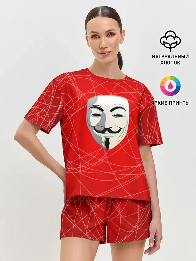 Маска Гая Фокса