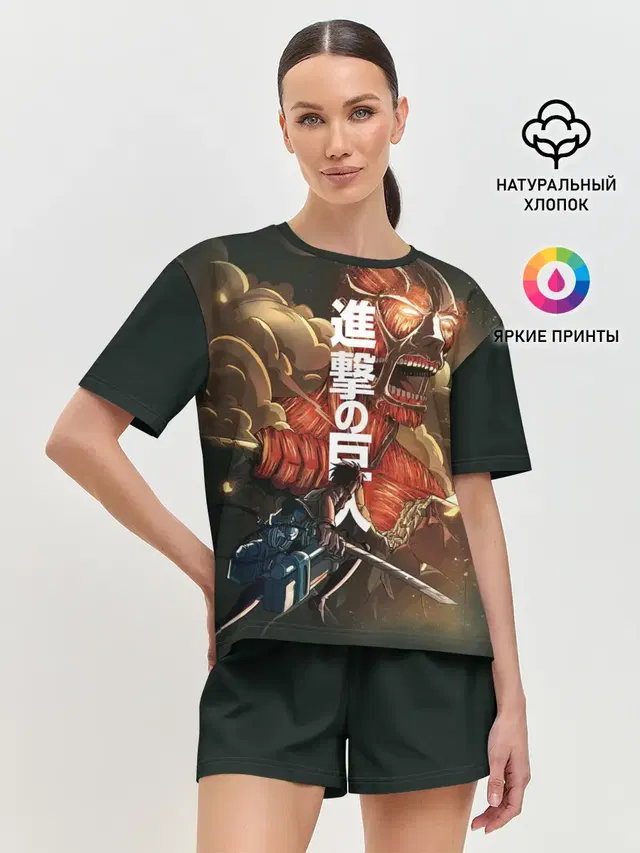 Женская пижама с шортами