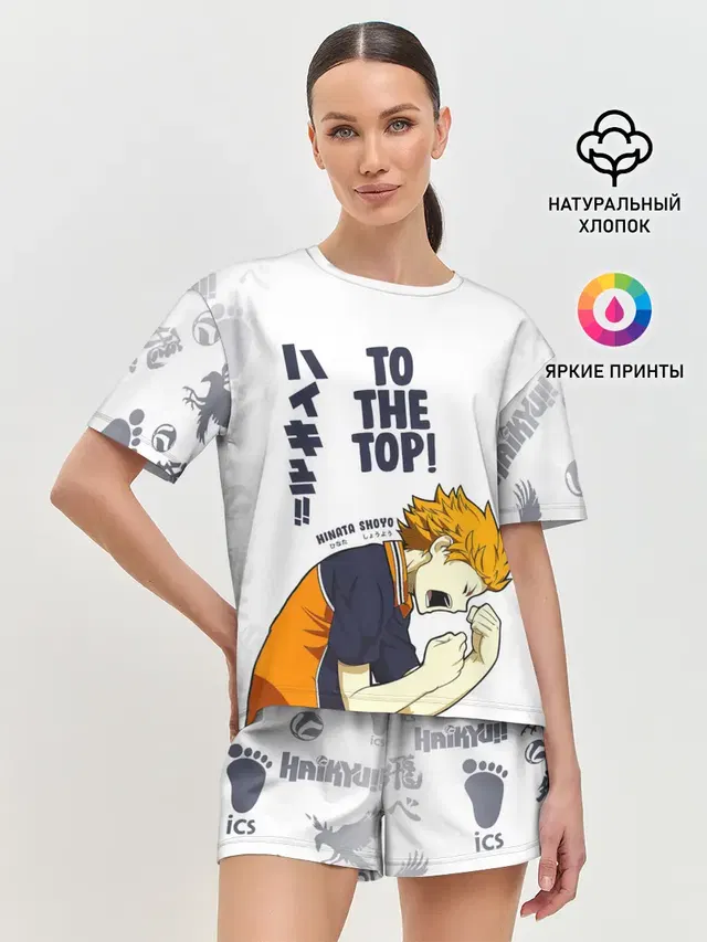Женская пижама с шортами с принтом «Хайкью — TO THE TOP! Hinata Shoyo»