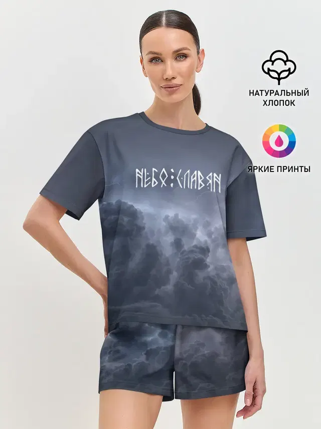 Женская пижама с шортами