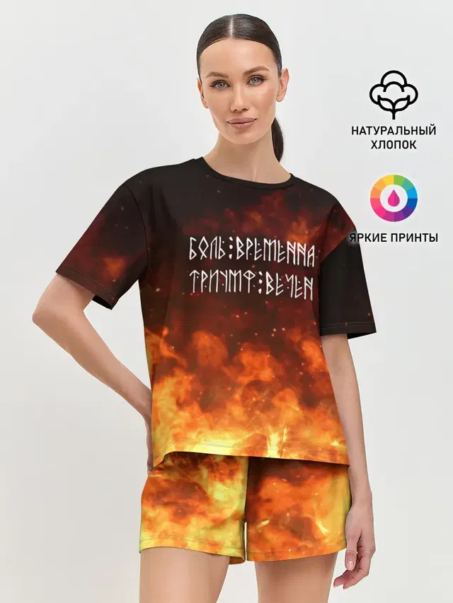 Женская пижама с шортами