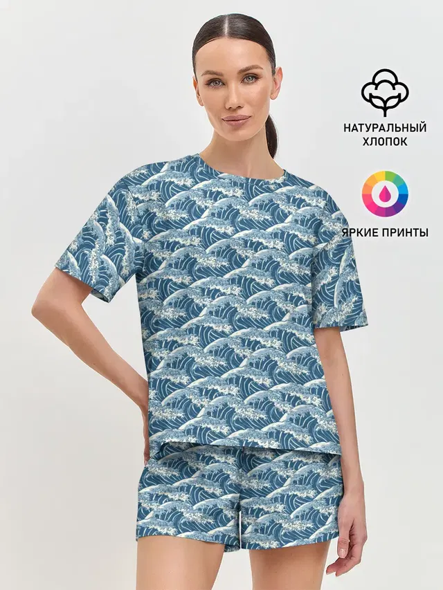 Волны