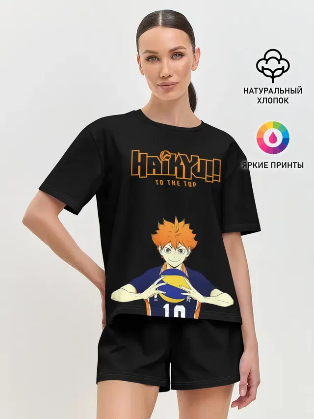 Шоё Хината | Haikyu!! TO THE TOP