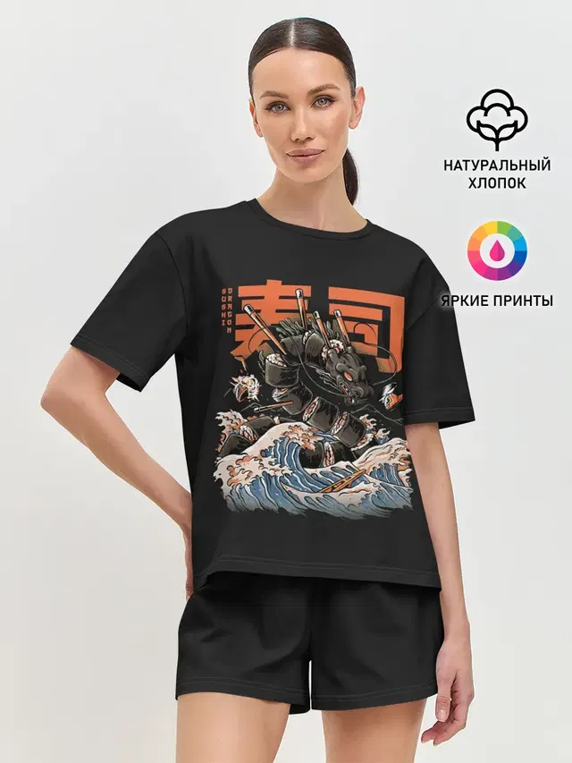 Sushi Dragon