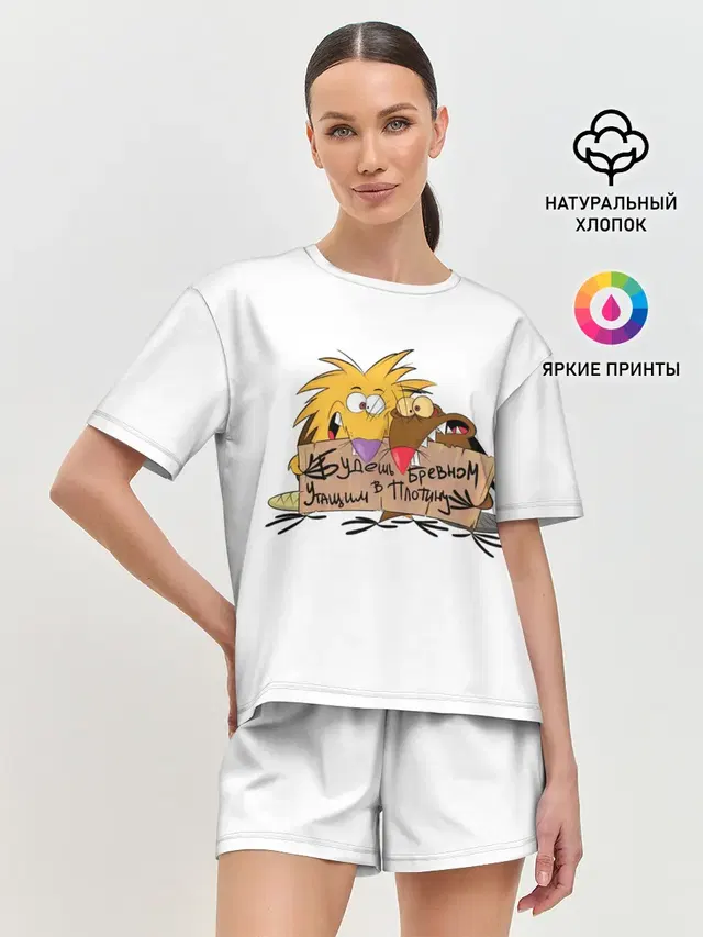 Женская пижама с шортами