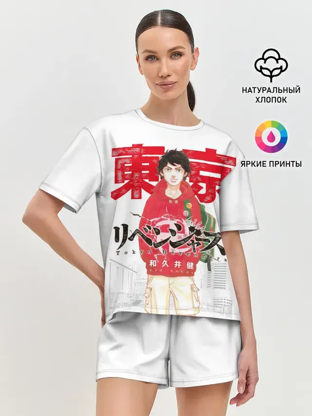 Женская пижама с шортами