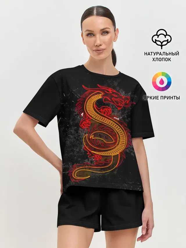 НЕОНОВЫЙ ДРАКОН, 3d
