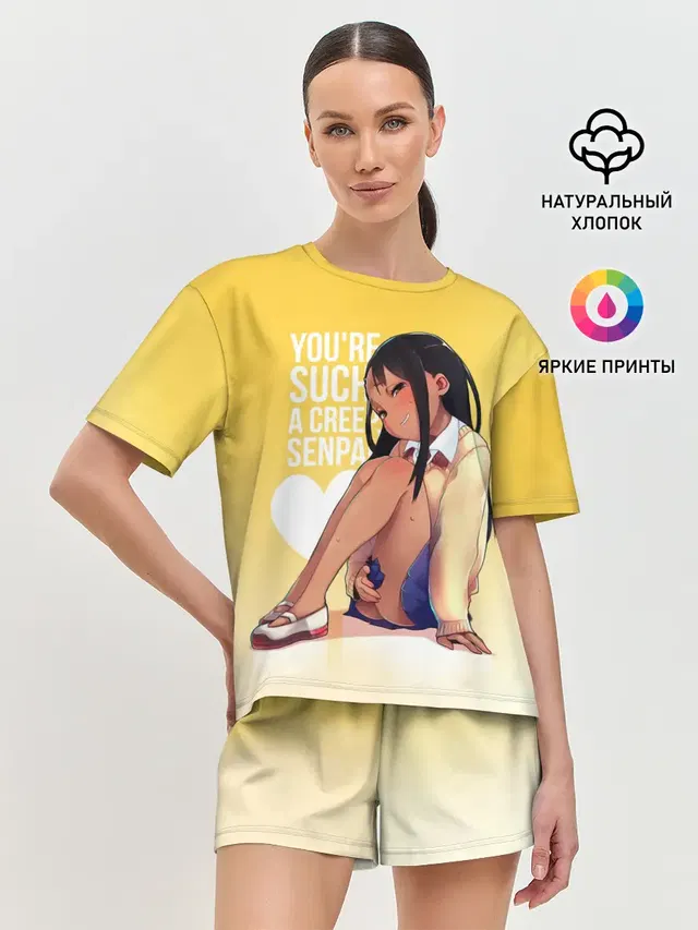 Женская пижама с шортами с принтом «Youre such a»