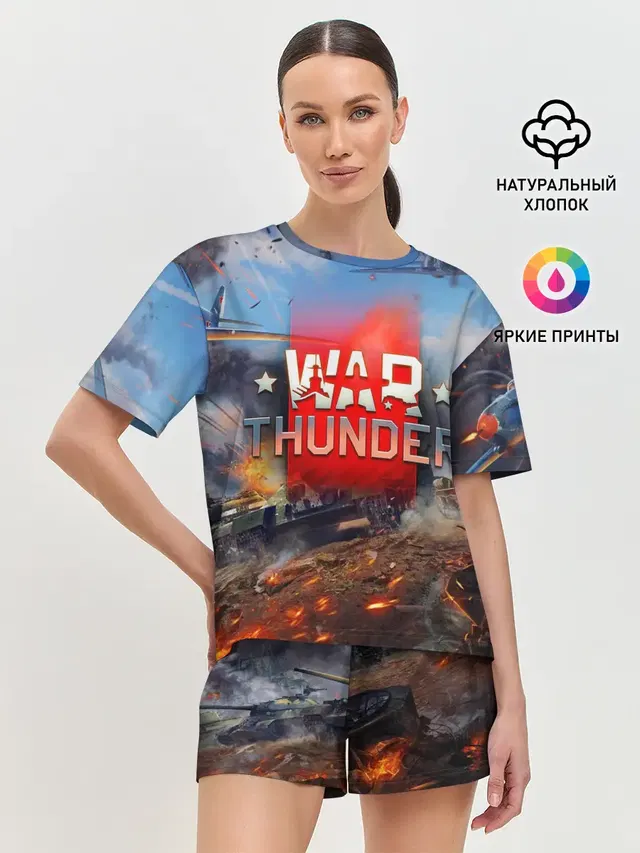 WAR THUNDER / ВАР ТАНДЕР