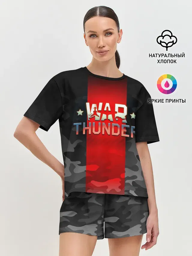 WAR THUNDER / ВАР ТАНДЕР