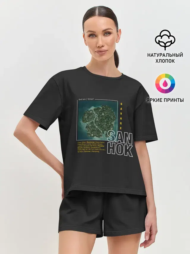 Женская пижама с шортами