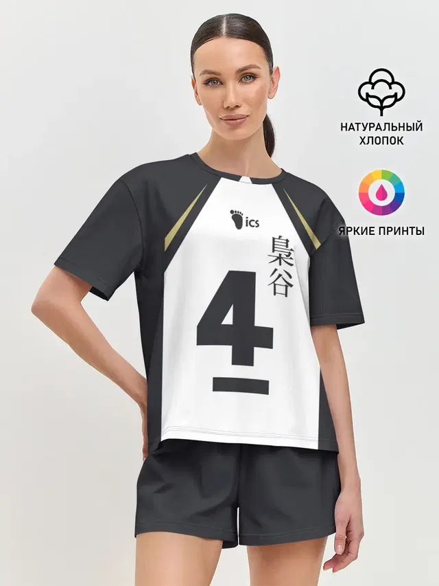 Бокуто 4 форма Фукуродани