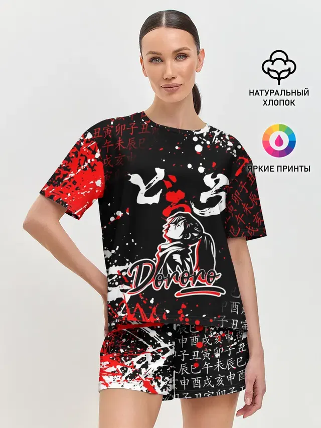 Женская пижама с шортами