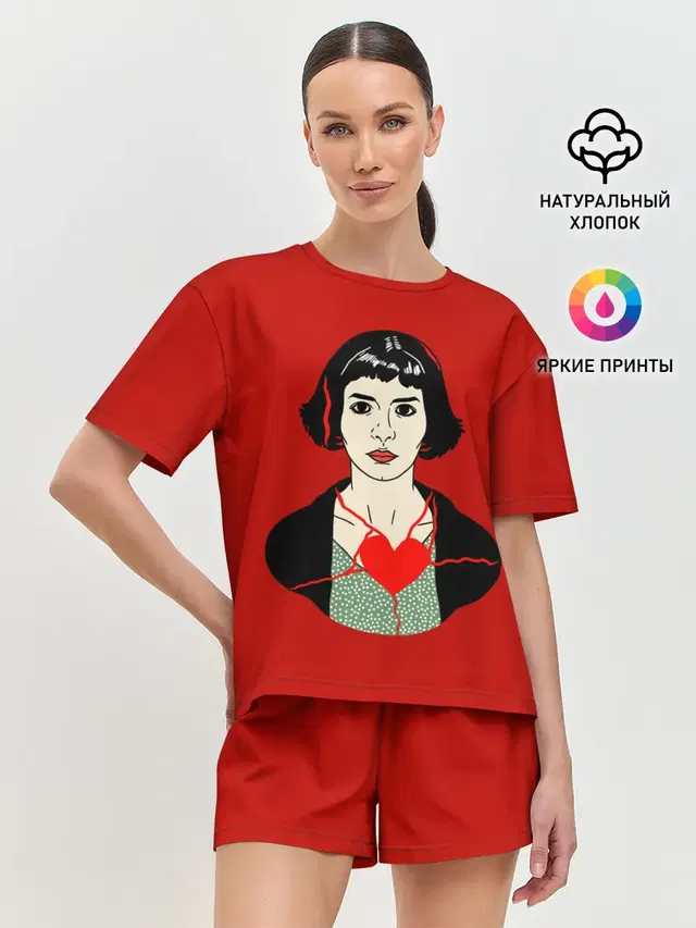Амели / Amelie