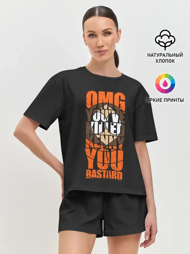 Они убили Кенни