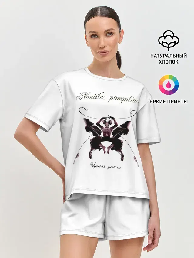 Женская пижама с шортами