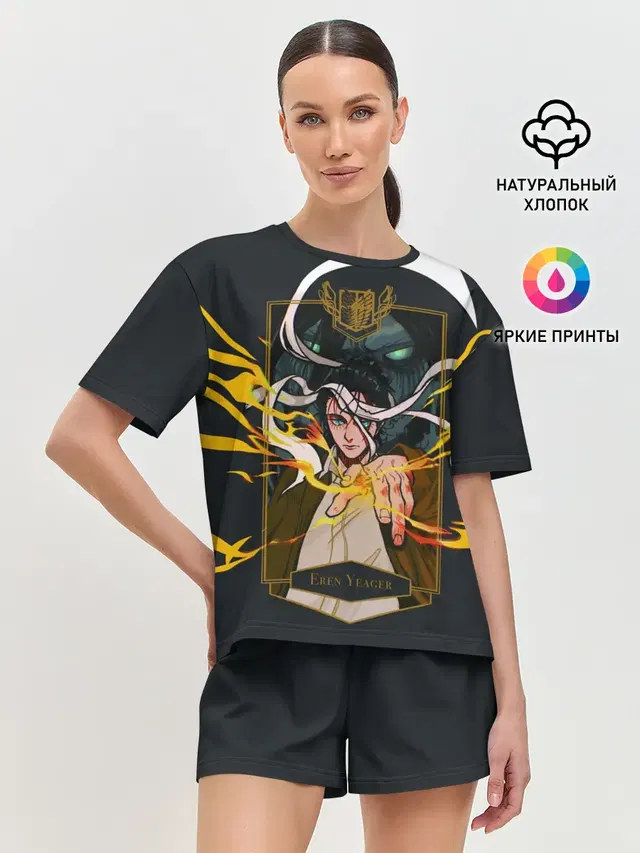 Женская пижама с шортами