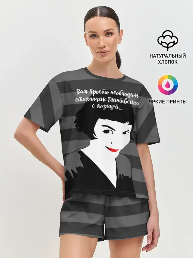Женская пижама с шортами