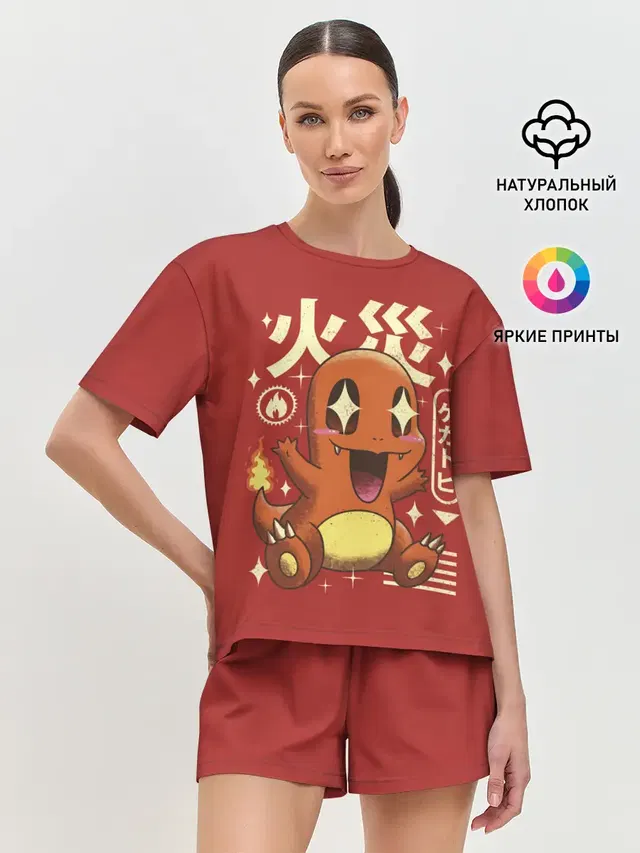 Милый Чермандер