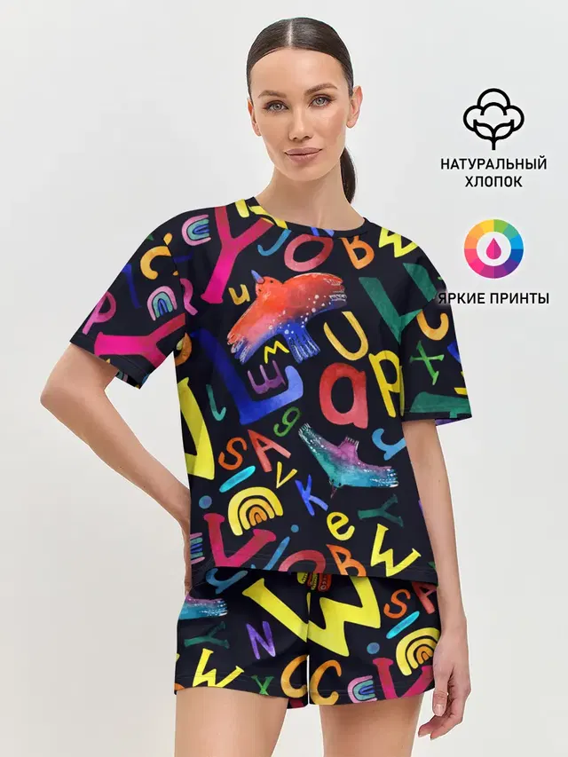 Буквы английского алфавита