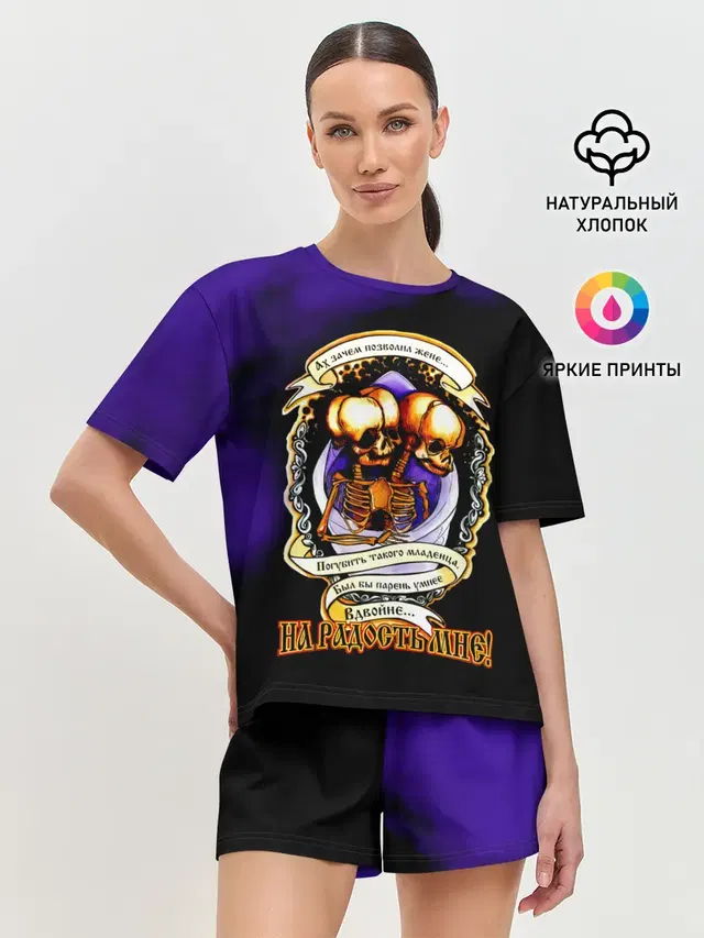 Женская пижама с шортами