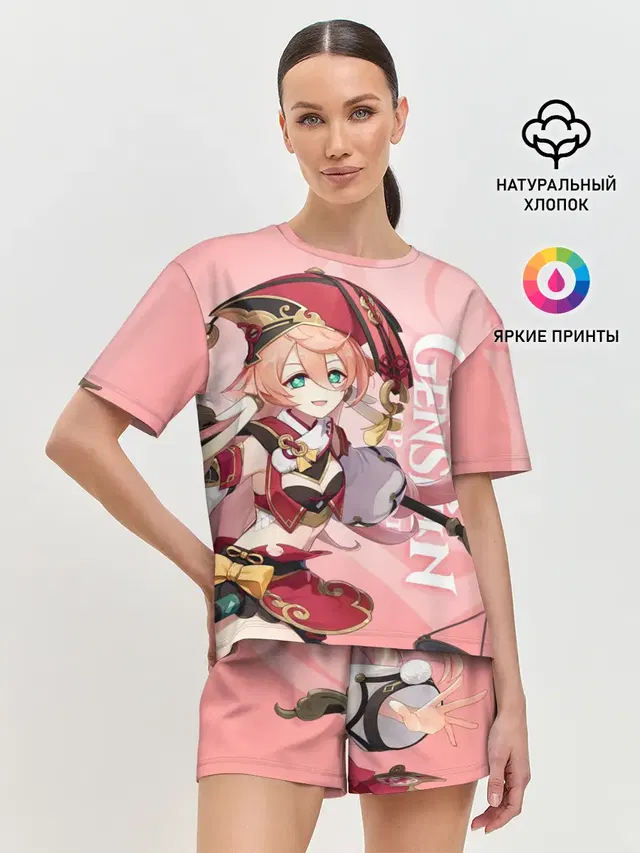 Genshin Impact, Янь Фэй