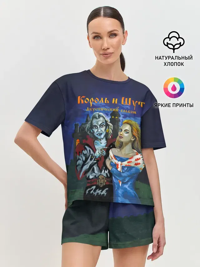 Женская пижама с шортами