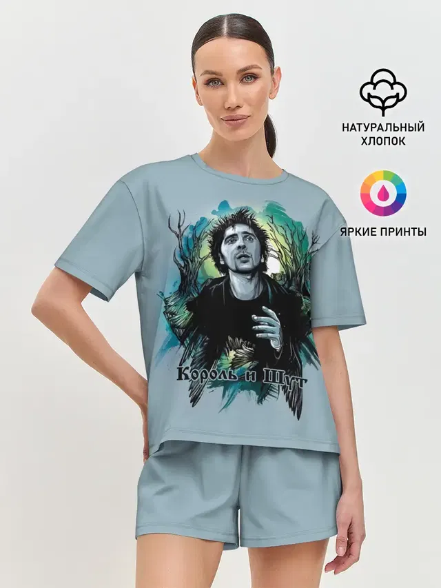 Король и Шут Михаил Горшенёв