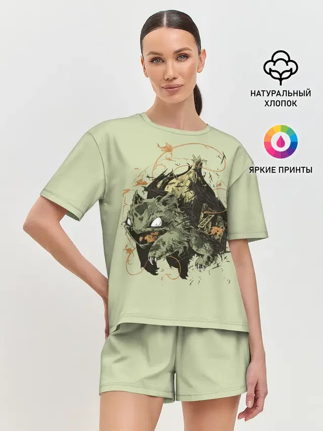 Horror Bulbasaur