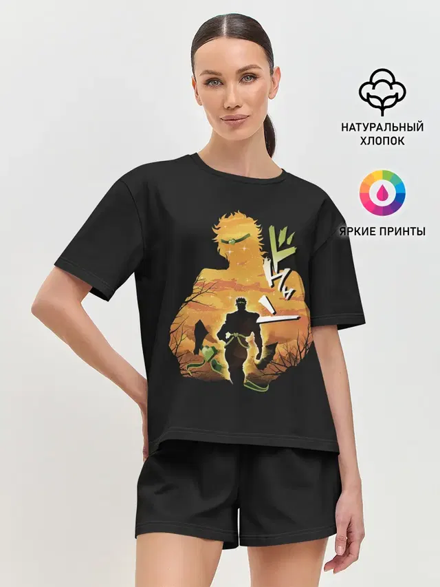 Дио Брандо