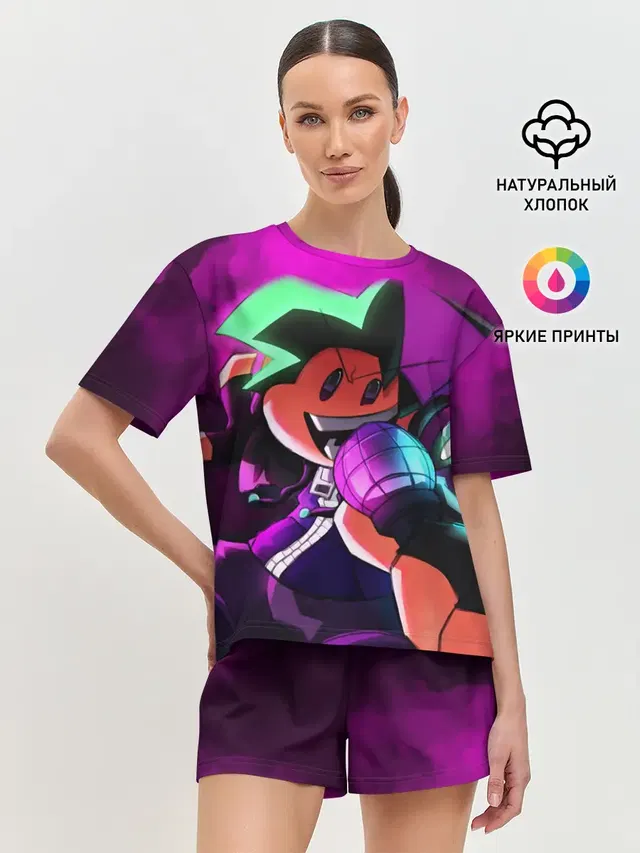 Бойфренд