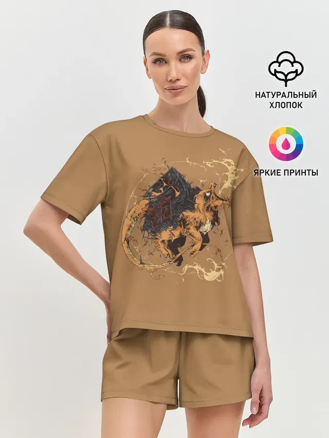 Дом Чермандера