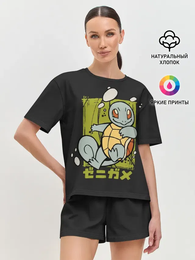 Пузырьки Сквиртла